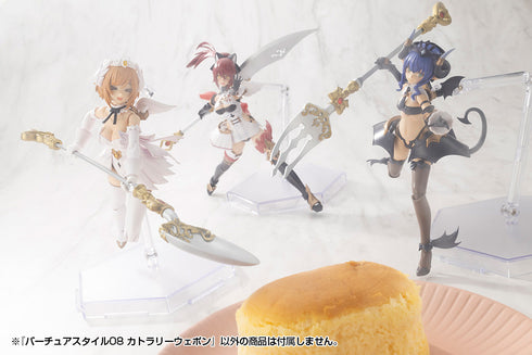 『M.S.G モデリングサポートグッズ』バーチュアスタイル08 カトラリーウェポン